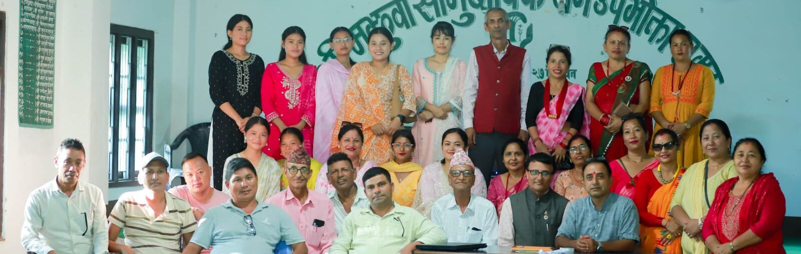 वार्षिक रणनीतिक कार्ययोजना तथा कार्यशाला/गोष्ठी २०८२