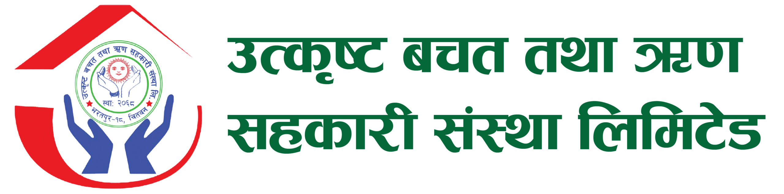 Utkrista Saving and Credit Coopeative Limited
